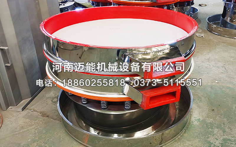 內(nèi)敷聚氨酯防腐蝕振動篩已發(fā)貨太倉，請郭經(jīng)理注意查收！