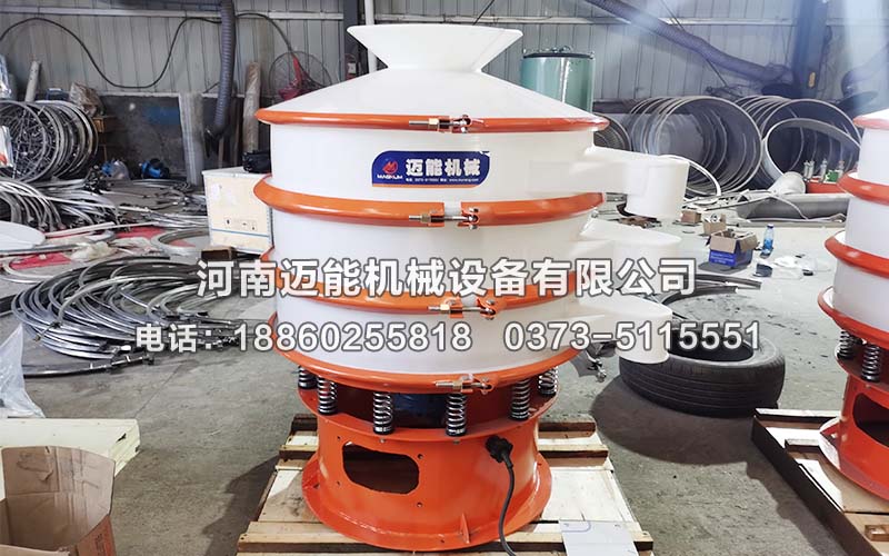 高磷系阻燃劑塑料振動篩已發(fā)貨寧夏，請古經(jīng)理注意查收！
