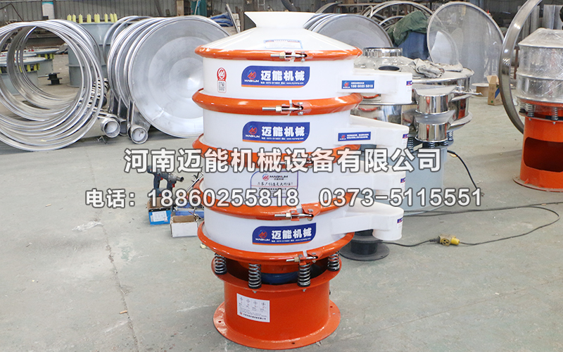 碳酸粉塑料振動篩價格多少錢一臺？