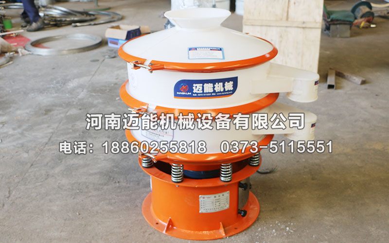 塑料振動(dòng)篩在蘋(píng)果酸篩分除雜中的應(yīng)用