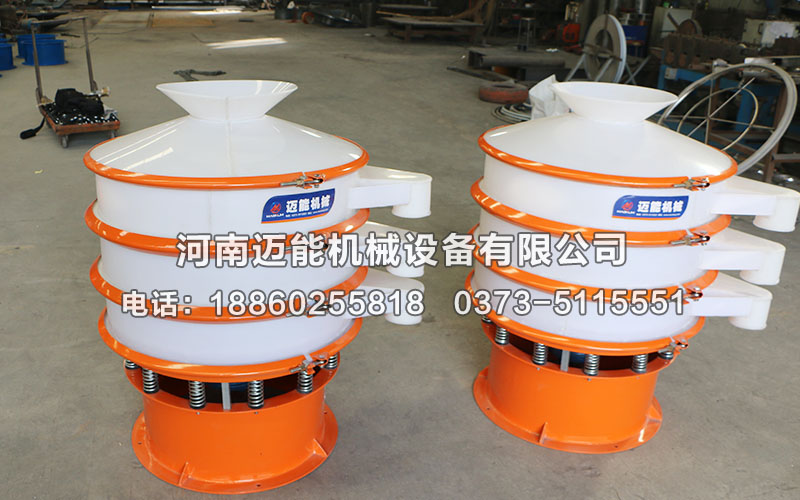 硅酸鈉塑料振動(dòng)篩價(jià)格多錢(qián)一臺(tái)？