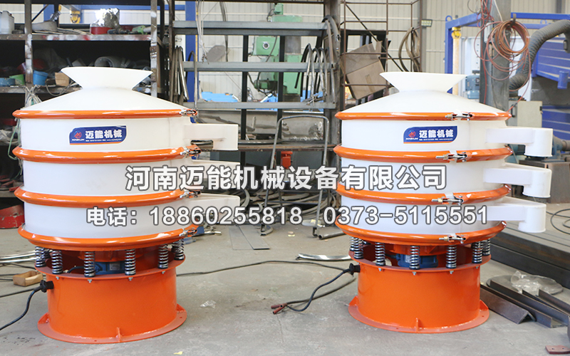 硝酸銩塑料振動篩特點(diǎn)是什么？