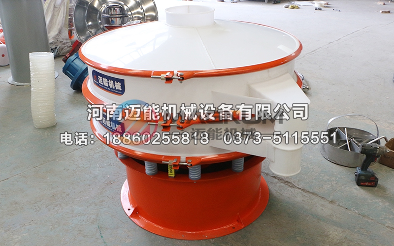 氯化鉻塑料振動(dòng)篩