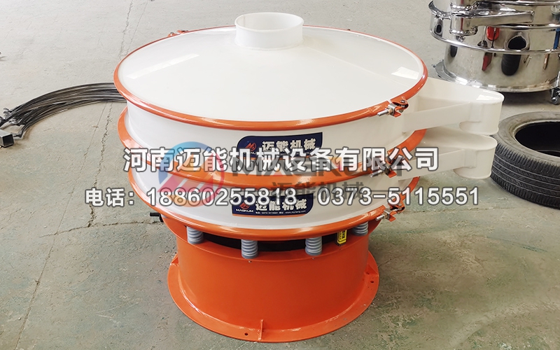 氯化鉻塑料振動(dòng)篩