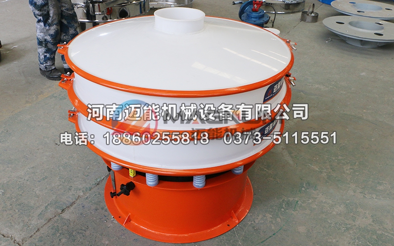 氯化鉻塑料振動(dòng)篩