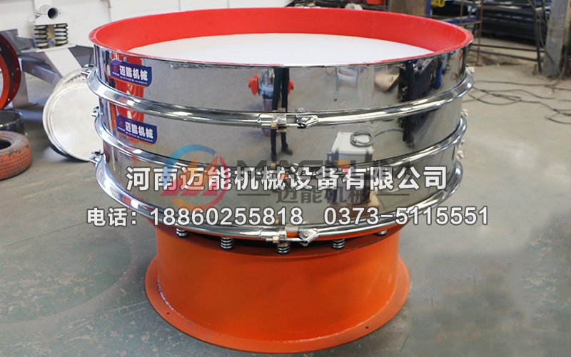 氧化鋰鈷內(nèi)敷聚氨酯振動篩