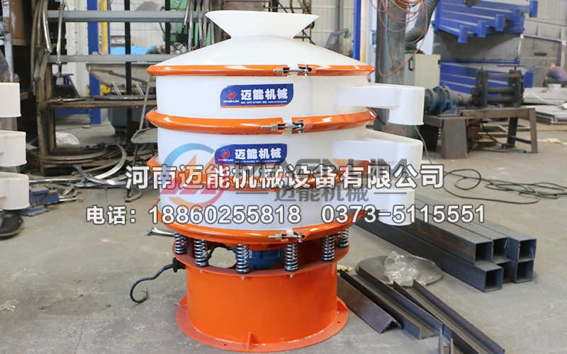氟化氫鈉塑料振動(dòng)篩