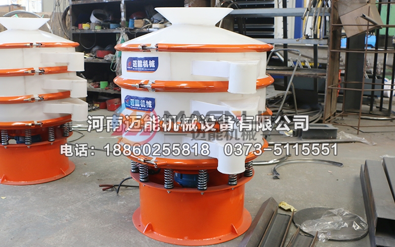 氟化氫鈉塑料振動(dòng)篩