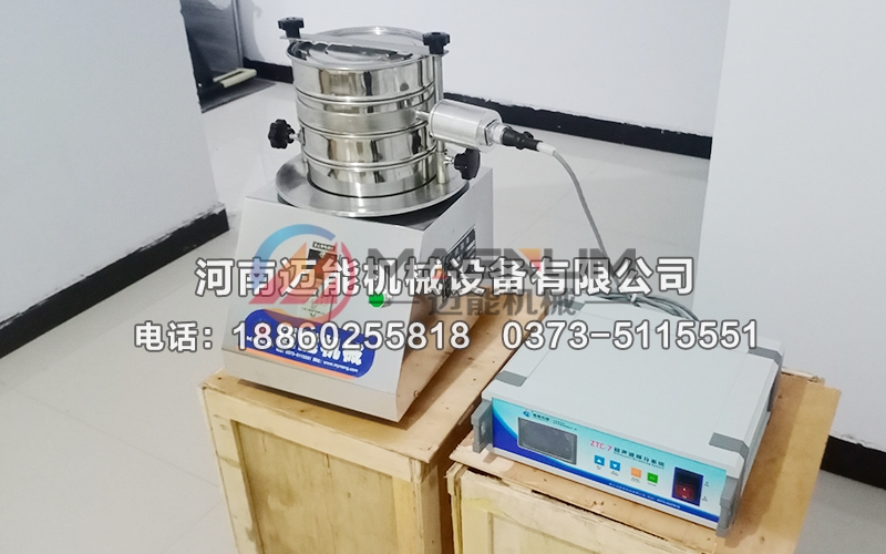 食品堿超聲波試驗(yàn)篩