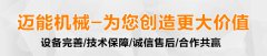 聚丙烯振動(dòng)篩簡(jiǎn)介