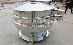 商丘高錳酸鉀旋振篩已發(fā)貨，請(qǐng)徐經(jīng)理注意查收