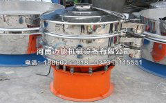 四川峨眉山魔芋粉旋振篩已發(fā)貨，請白經(jīng)理注意查收！