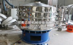 山東菏澤大蒜粉旋振篩已發(fā)貨，請陳經(jīng)理注意查收