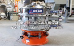 山西忻州小米旋振篩已發(fā)貨，請(qǐng)童經(jīng)理注意查收！