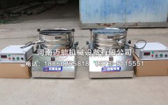 北京2臺(tái)400型超聲波試驗(yàn)篩已發(fā)貨，請(qǐng)李經(jīng)理注意查收！