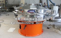 云母顆粒旋振篩多少錢一臺？