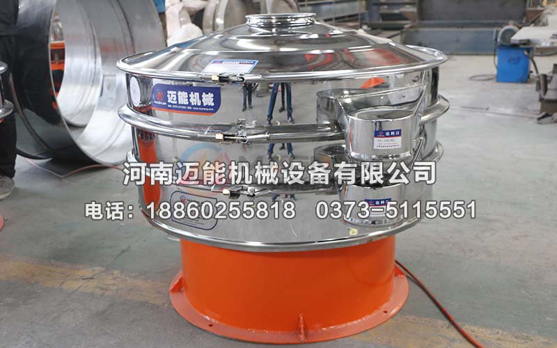 樹(shù)脂旋振篩