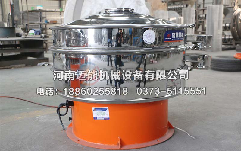 樹(shù)脂旋振篩