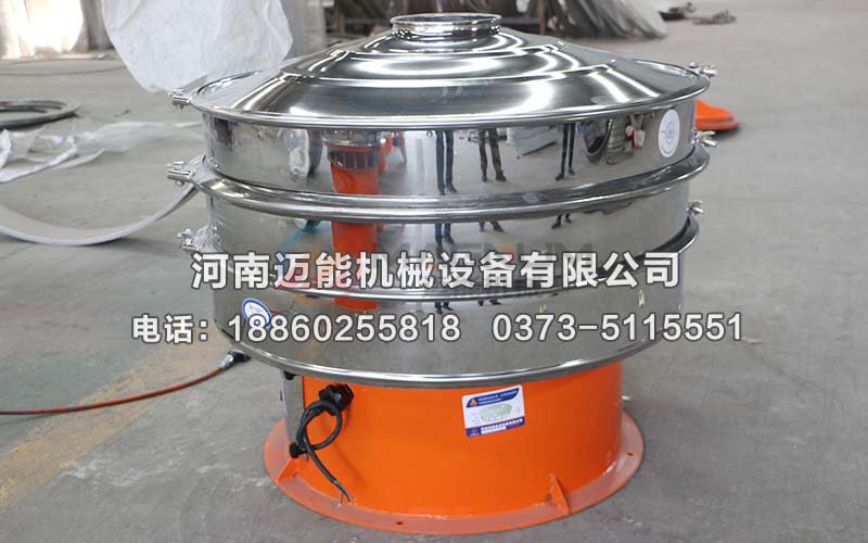 樹(shù)脂旋振篩