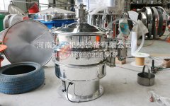 北京惰性氣體保護(hù)振動篩已發(fā)貨，請洪經(jīng)理注意查收