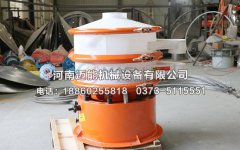 南通600型塑料振動(dòng)篩已發(fā)貨，請(qǐng)秦經(jīng)理注意查收！