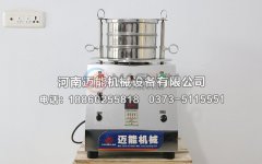 太原電磁試驗(yàn)篩已發(fā)貨，請(qǐng)張經(jīng)理注意查收！